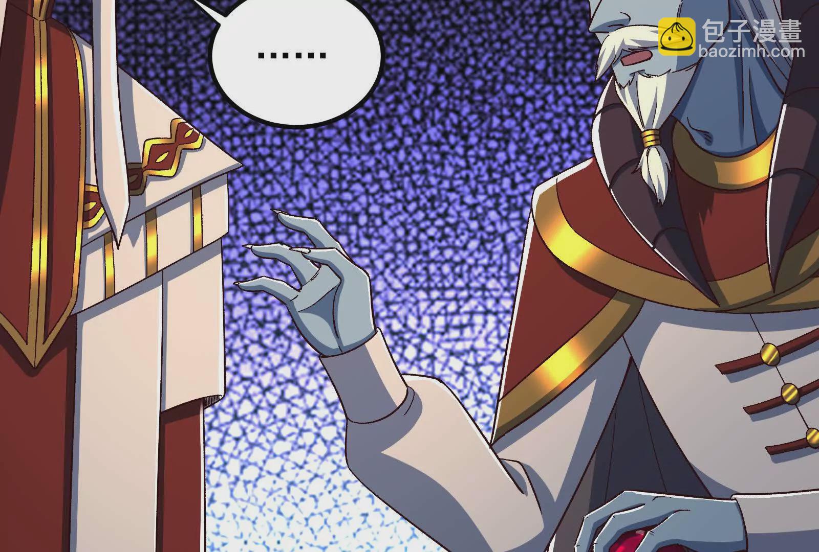 古神遊戲 - 第108話對話！最後的和平努力(3/3) - 3